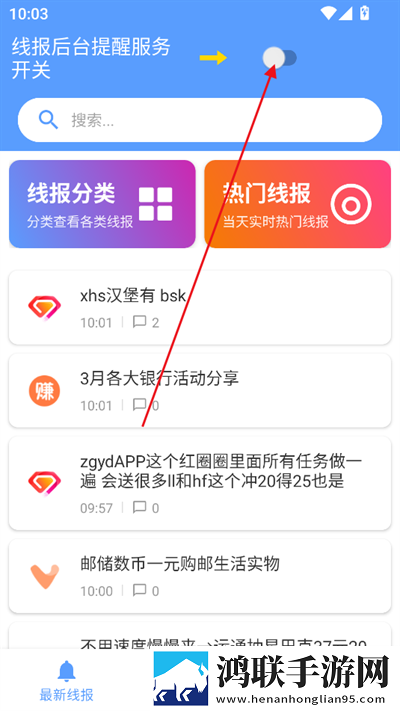 同房燕子翻身正确方法分享版下载,同房燕子翻身正确方法学生特惠版下载