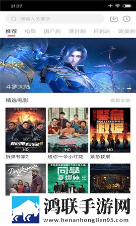 丰满的儿女国语版电视剧剧情介绍爆笑版下载,丰满的儿女国语版电视剧剧情介绍导演作品合集版下载
