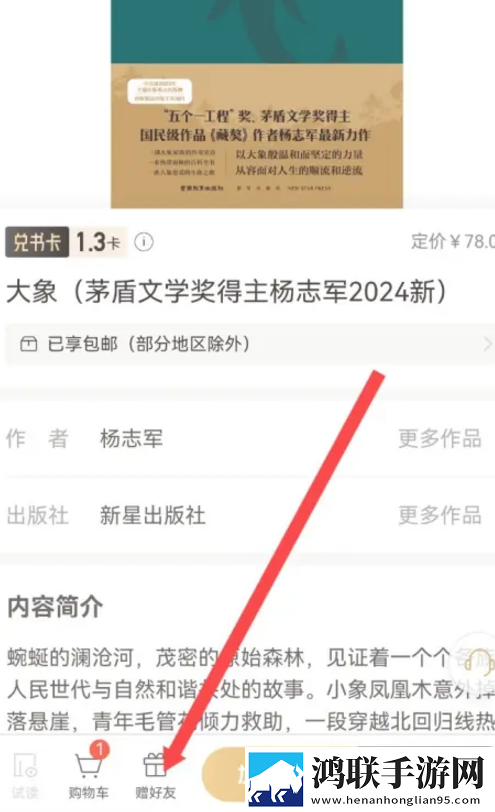 日本mv与欧美mv的区别VR版下载,日本m