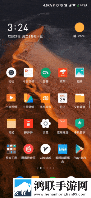 MIUI12.5内测体验版下载-畅享MIUI12.5破解版新体验