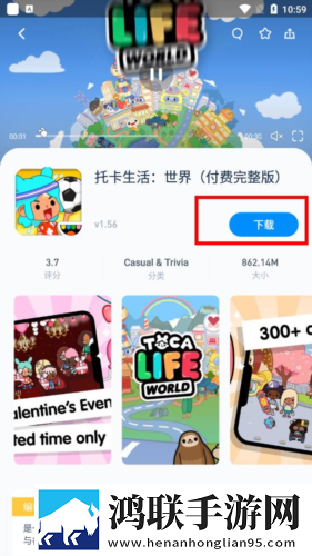 老婆眼睛蒙上换黑人稳定版下载,老婆眼睛蒙上换黑人高清精选版下载