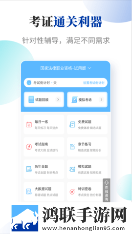 滚烫的精华注入少司缘豪华版下载,滚烫的精华注入少司缘喜剧搞笑放松版下载