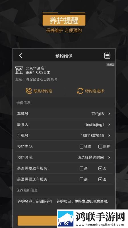 驯服儿媳免费观看全集电视剧换脸版下载,驯服儿媳免费观看全集电视剧护眼版长时间阅读下载