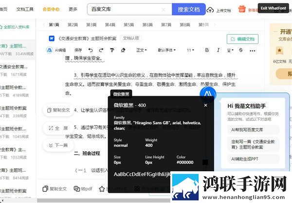 大地HD,电影在线观看最新完整版下载-大地HD-电影在线观看画中画版画实用下载