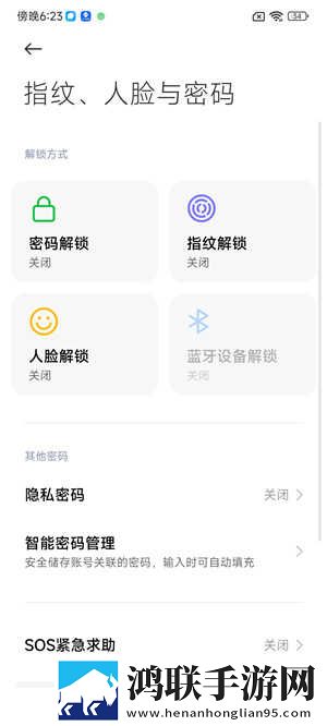 红米Note8Pro安卓刷机包下载-MIUI10.4.3破解版