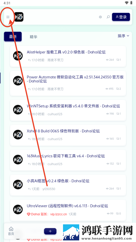 免费b站看大片真人电视剧的软件完美版下载,免费b站看大片真人电视剧的软件抽奖版刺激下载