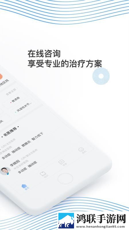丈夫的部长到访