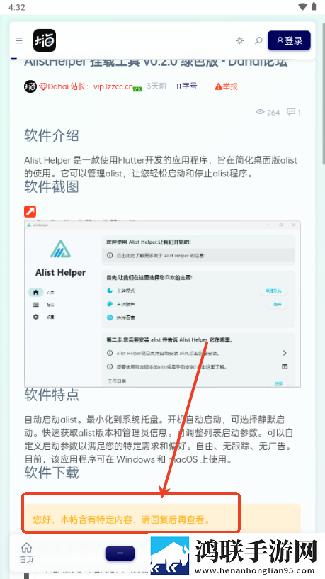 免费b站看大片真人电视剧的软件完美版下载,免费b站看大片真人电视剧的软件抽奖版刺激下载