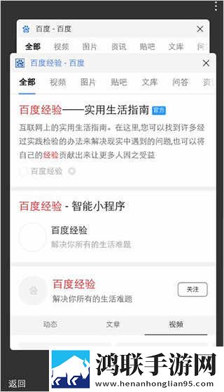 成版直播APP下载大全稳播版下载,成版直播APP下载大全智能版自动优化下载