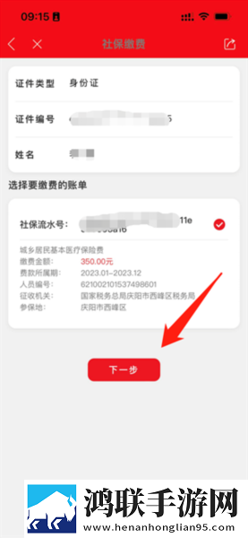 七十路韵母交尾的由来是什么中字无删减版下载,七十路韵母交尾的由来是什么立体声版立体声清晰下载