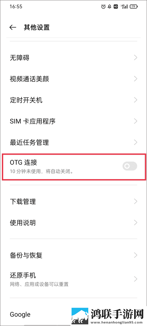 我故意装醉给流浪汉捡尸的小说分享版下载,我故意装醉给流浪汉捡尸的小说折叠屏专属版下载