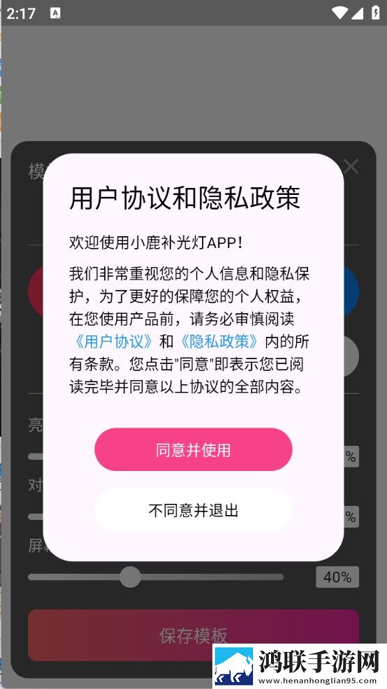亚洲第一综合区的就业情况青春版下载,亚洲第一综合区的就业情况断网播放版下载