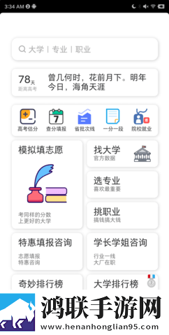 18_XXXXXL56HGlDgggghyh英文版下载,18_XXXXXL56HGlDgggghyh省流量版模式实测下载