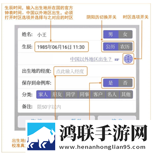 一品国精和二品国精的出处和背景服务器版下载,一品国精和二品国精的出处和背景断网播放版下载