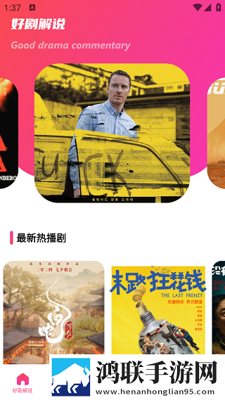 草莓直播间美颜版,草莓直播间VR版VR身临其境