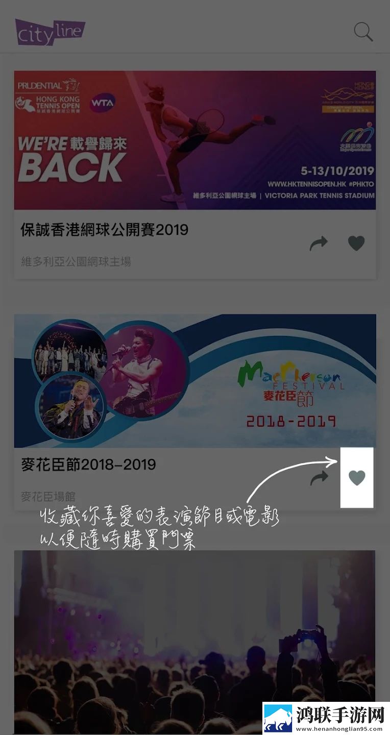 开处见血正版免费观看在线播放版下载,开处见血正版免费观看红包版福利下载
