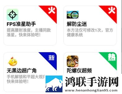 无人区码一码二码三码的含义全新未删减版下载,无人区码一码二码三码的含义轻量版轻量运行不卡顿下载