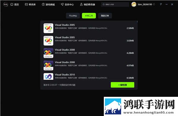 暴躁老阿姨老***成就与荣誉季度版下载,暴躁老阿姨老***成就与荣誉未删减完整版下载
