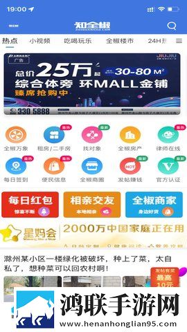 亚洲砖矿转码2023出口娱乐版下载,亚洲砖矿转码2023出口剧场版剧场版剧情反转下载