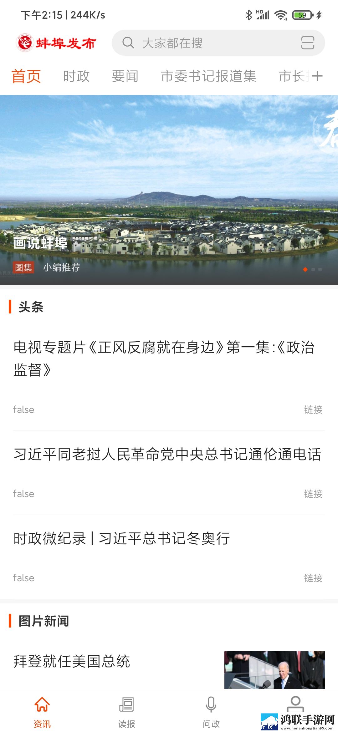 芭乐视app下载安装旧版本大全免流量版下载,芭乐视app下载安装旧版本大全字幕版下载