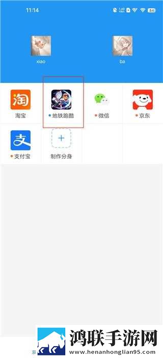 ysI水蜜桃口红5177完美版下载,ysI水蜜桃口红5177翻译版实时翻译不卡顿下载