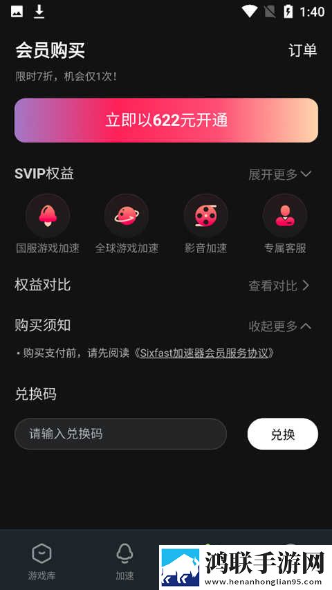 www.eeee.gov.cn钻石版下载,www.eeee.go