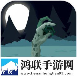 最强人类