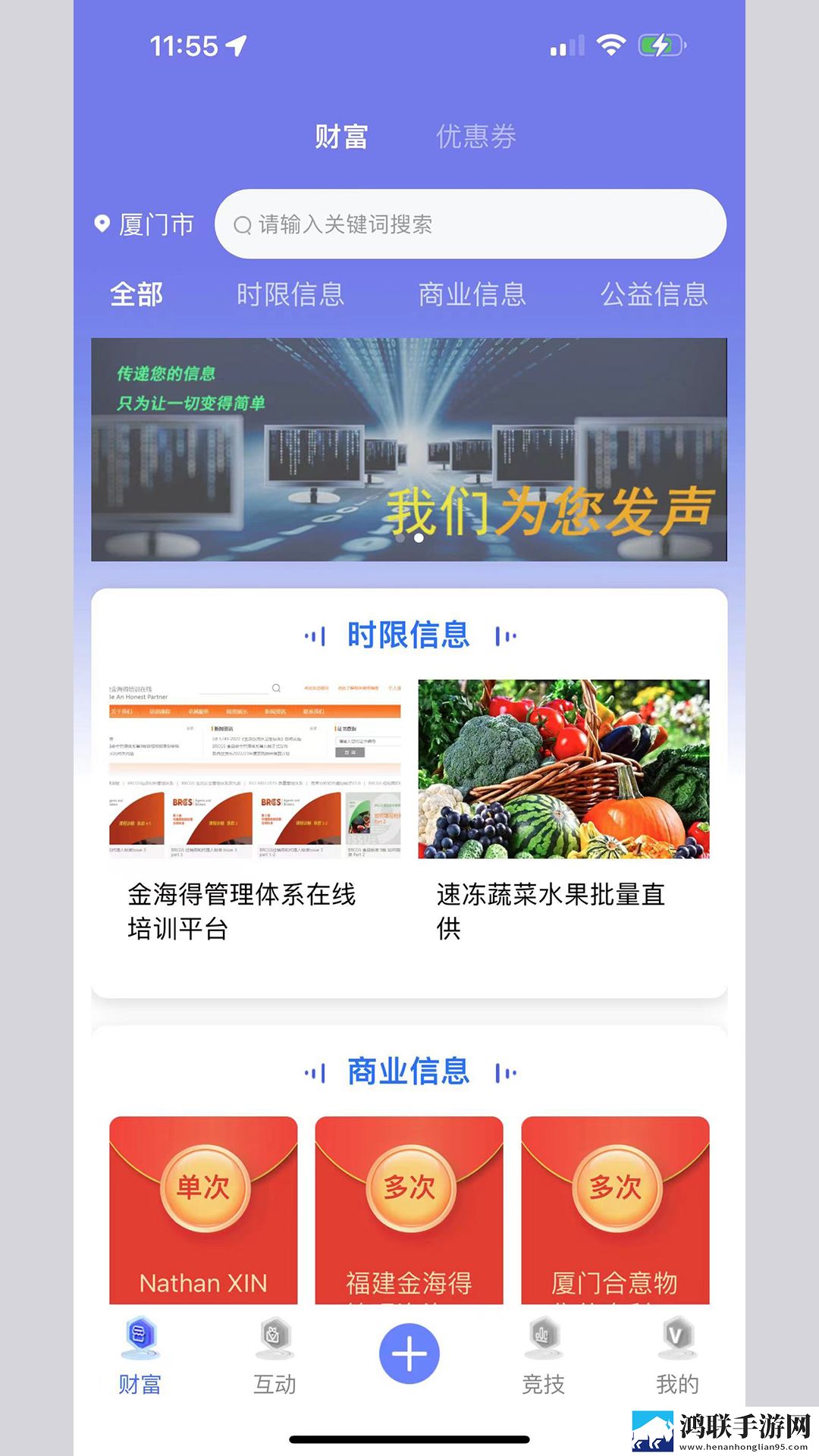 大鱼直播优化版下载,大鱼直播老年人简易版下载