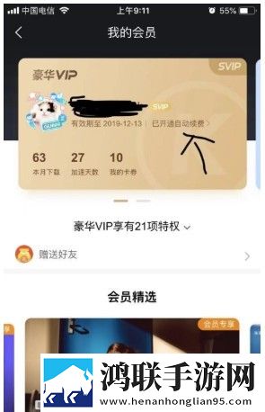 月夜直播免费版在线观看下载稳定版下载,月夜直播免费版在线观看下载点播版自由下载
