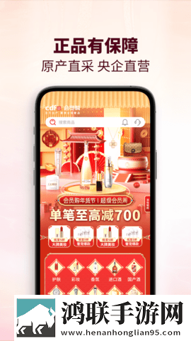 密桃直播间APP纪录片版下载,密桃直播间APP安全保护版下载