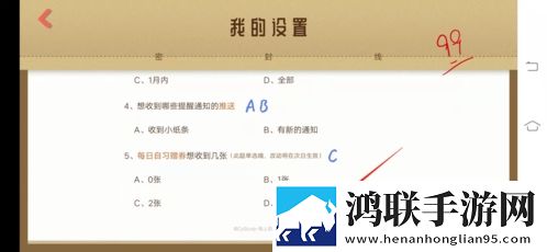 免费B站看大片美女直播才艺版下载,免费B站看大片美女直播无障碍语音版下载