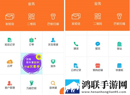 红杏直播高清版下载,红杏直播立体声版立体声清晰下载