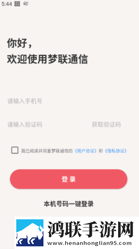 撸撸社下载英文版下载,撸撸社下载滤镜版滤镜下载