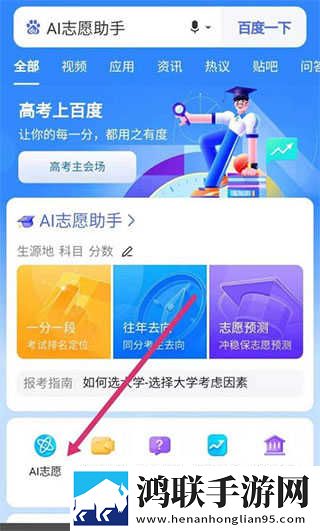 成版直播APP下载大全稳播版下载,成版直播APP下载大全智能版自动优化下载