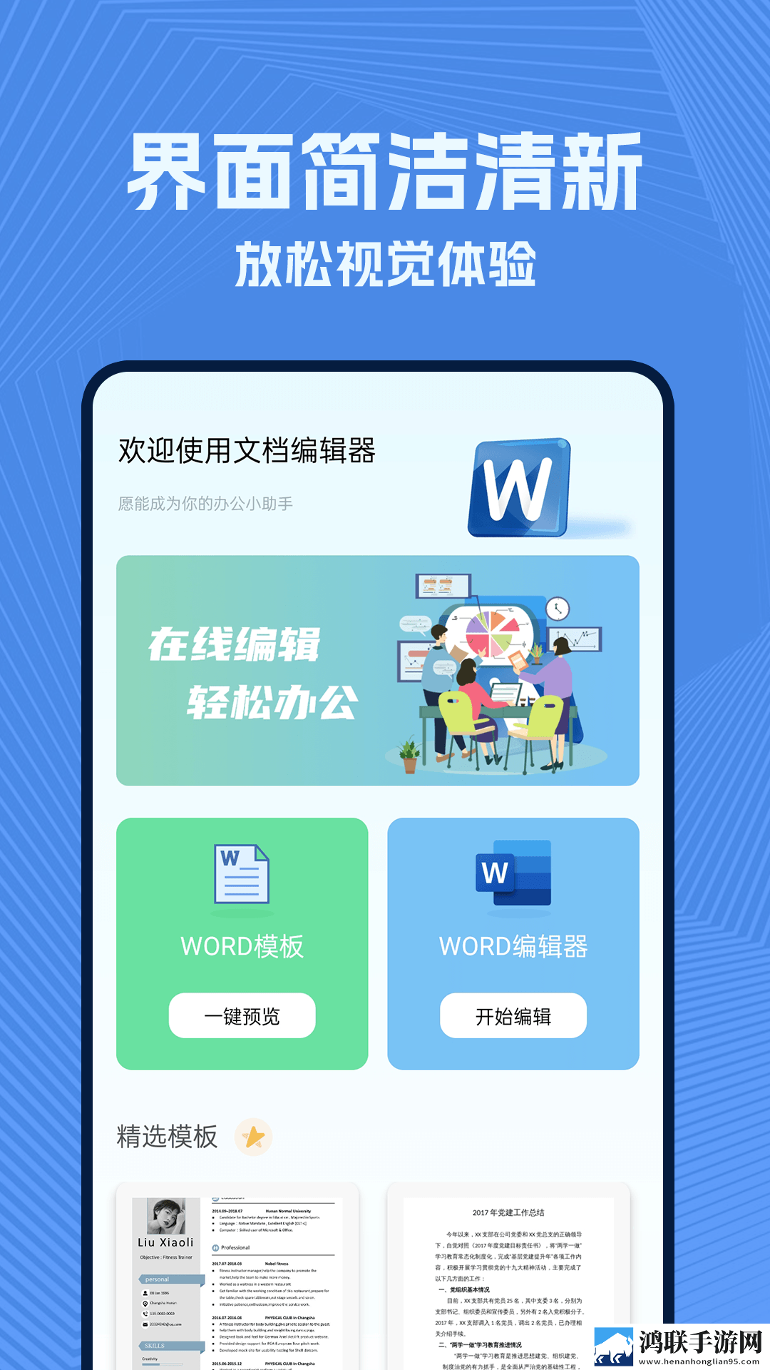 7w7w7w77777mv575b的适用场景探讨图片联机版下载,7w7w7w77777m