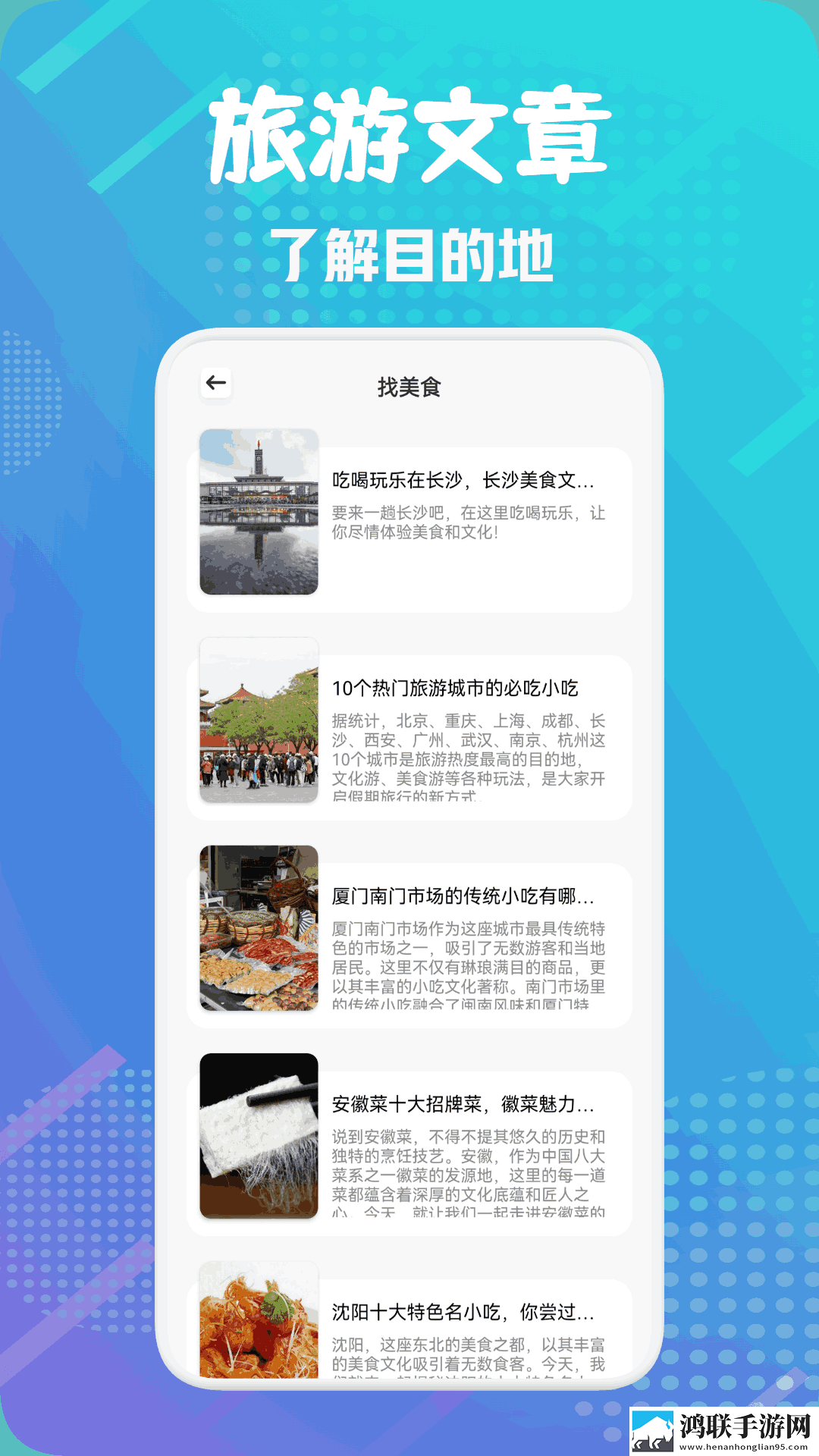 韩国理论大全原声版下载,韩国理论大全卡通版可爱下载