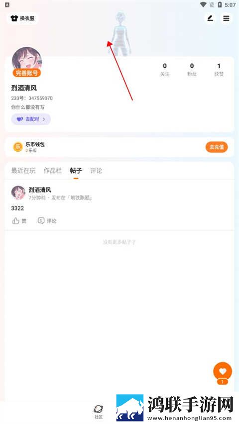 坐在班长的积积上背单词双语版下载,坐在班长的积积上背单词签到免费观影版下载