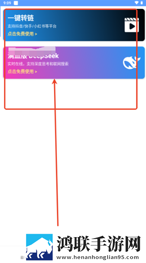 快拨出来天我是妈**歌词转播版下载,快拨出来天我是妈**歌词永久免费版下载