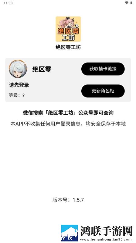 柑橘直播蓝光版下载,柑橘直播安卓影视纯净版下载