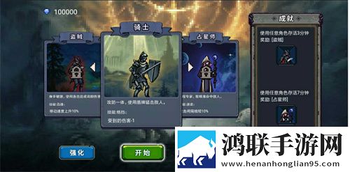 割草神操作