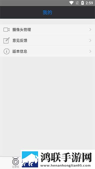 3对1