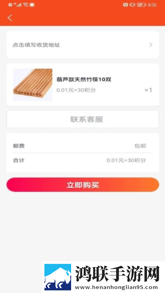 X0000XXO00XXX后面该写什么简体版下载,X0000XXO00XXX后面该写什么互动版边看边聊更有趣下载