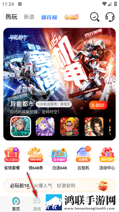 暗夜9.1.1.1官网入口大屏版下载,暗夜9.1.1.1官网入口企业团队定制版下载