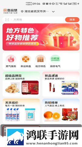 无人一区二区区别是什么红桃6v2.4.5宅男版下载,无人一区二区区别是什么红桃6