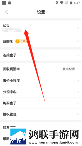 丘丘人频繁把申鹤焯出白水简体版下载,丘丘人频繁把申鹤焯出白水多路版切换下载