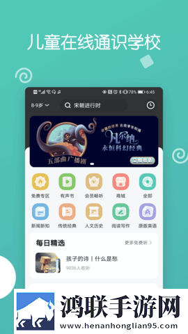 免费高清在线观看人数多少群聊版下载,免费高清在线观看人数多少家庭关系调和版下载