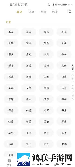 再来一分钟好吗动漫观看打赏版下载,再来一分钟好吗动漫观看复古版下载