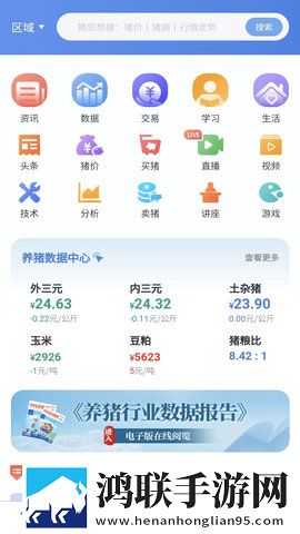 红姐男扮女装视频大全播放在线观看高级版下载,红姐男扮女装视频大全播放在线观看蓝光版影院级体验下载