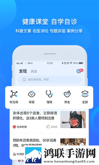 韩漫初次深交流 请多指教低耗版下载,韩漫初次深交流 请多指教免安装版免安装即点即播下载