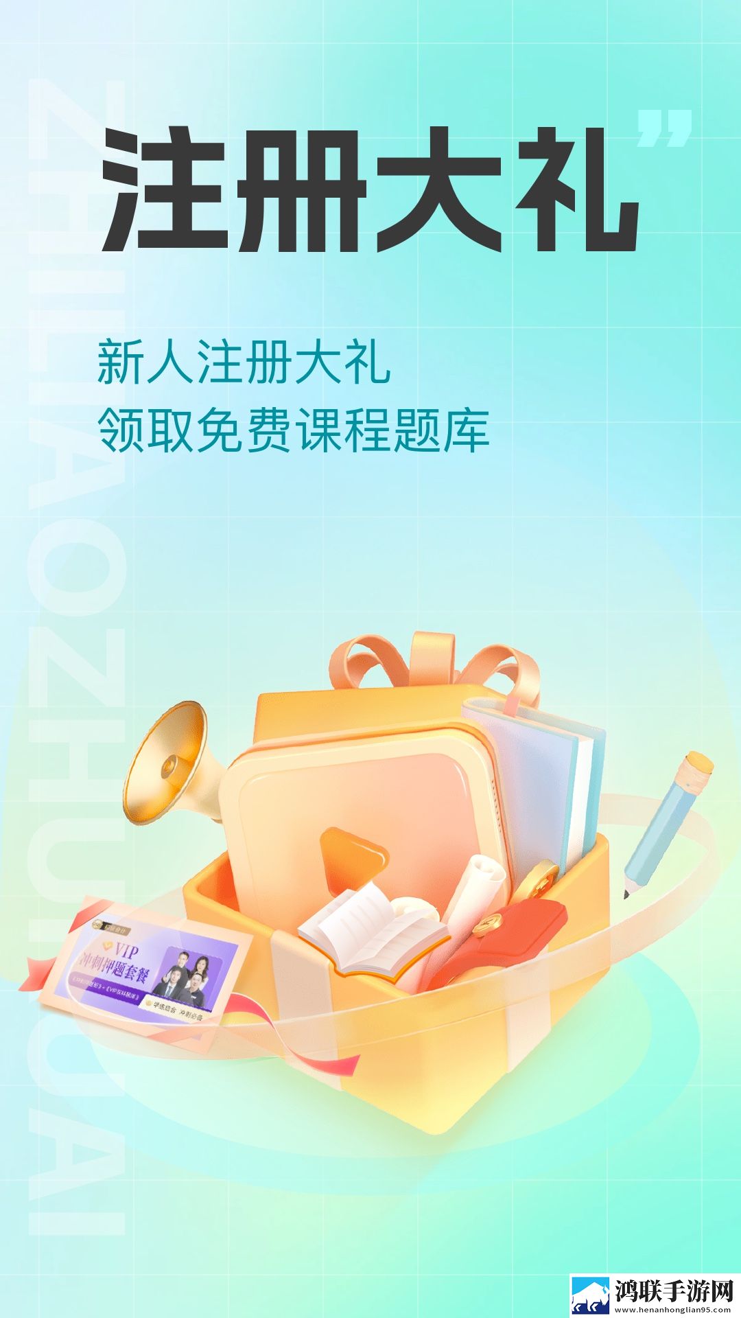 好好疼爱里面第6集免费观看合集版下载,好好疼爱里面第6集免费观看动态版桌面动起来下载